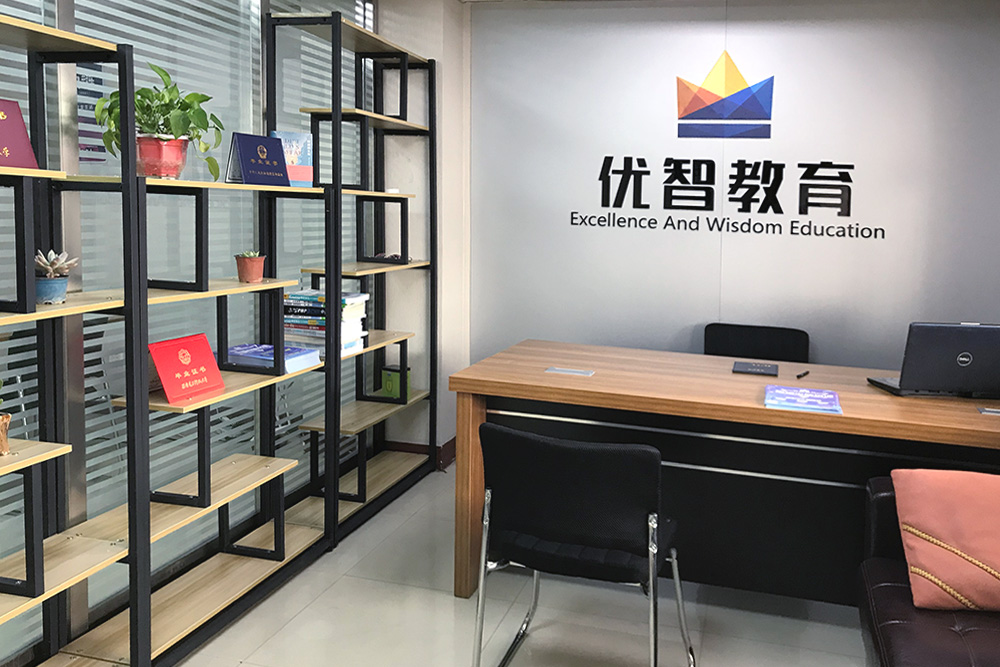 學(xué)校簡(jiǎn)介