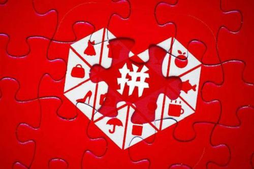 拼多多運(yùn)營(yíng)店鋪新手容易流量下滑的三個(gè)操作，看完少走彎路..