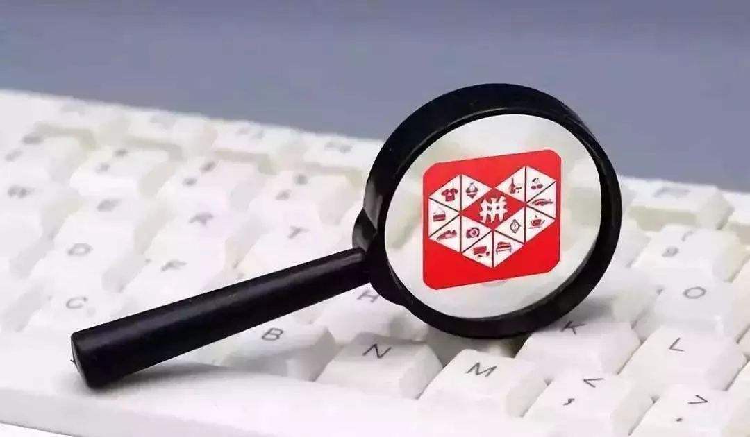 拼多多關(guān)鍵詞卡首屏技術(shù)分享